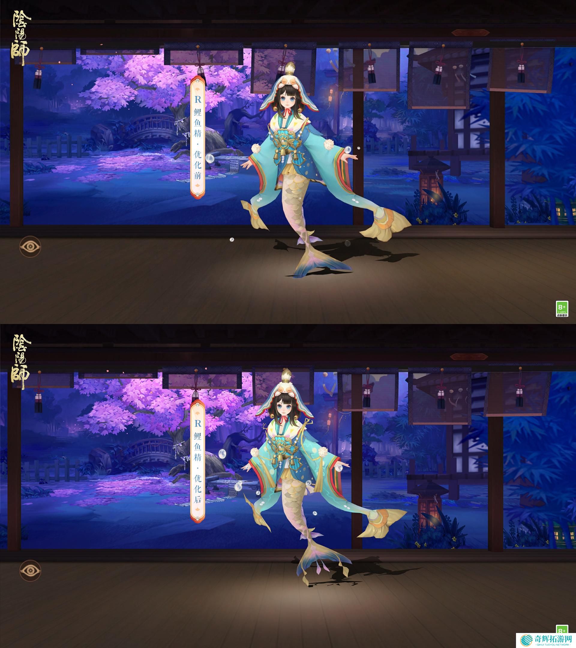 阴阳师溯问鲤踪怎么玩 阴阳师溯问鲤踪活动介绍 阴阳师溯问鲤踪怎么玩 阴阳师溯问鲤踪活动介绍