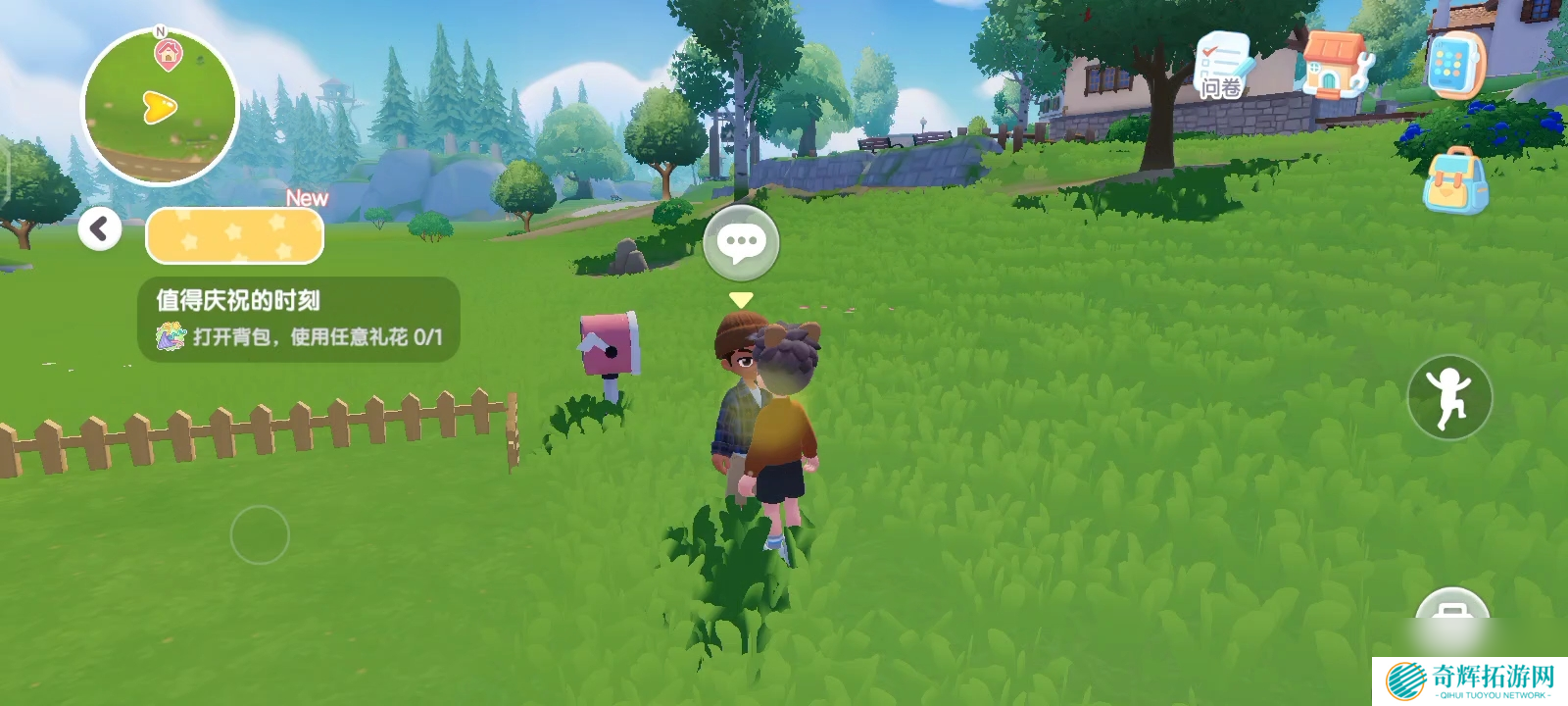 心动小镇做什么任务最赚钱