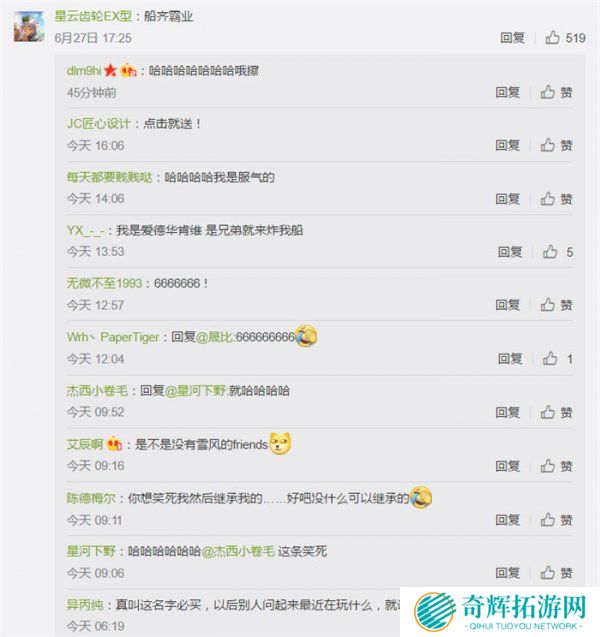 育碧邀请中国玩家给旗下《Skull and Bones》起名字