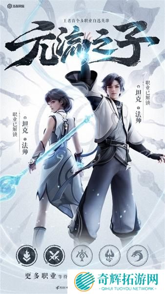 王者荣耀排位机制优化介绍 王者荣耀排位机制优化介绍