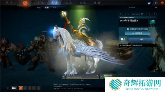 《Dota2》Ti7奖金池突破1亿 不朽2珍藏正式推出