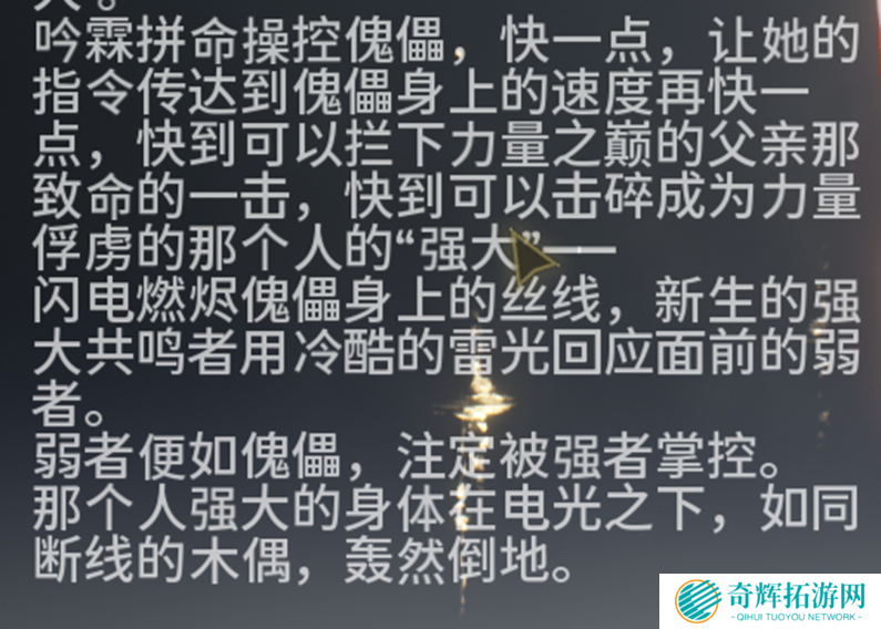 鸣潮吟霖下落攻击一览 鸣潮吟霖下落攻击一览