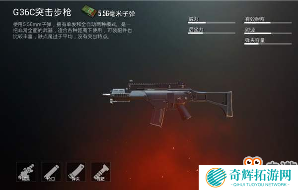 《刺激战场》“冰雪狂欢”季吃鸡不可不读的版本须知