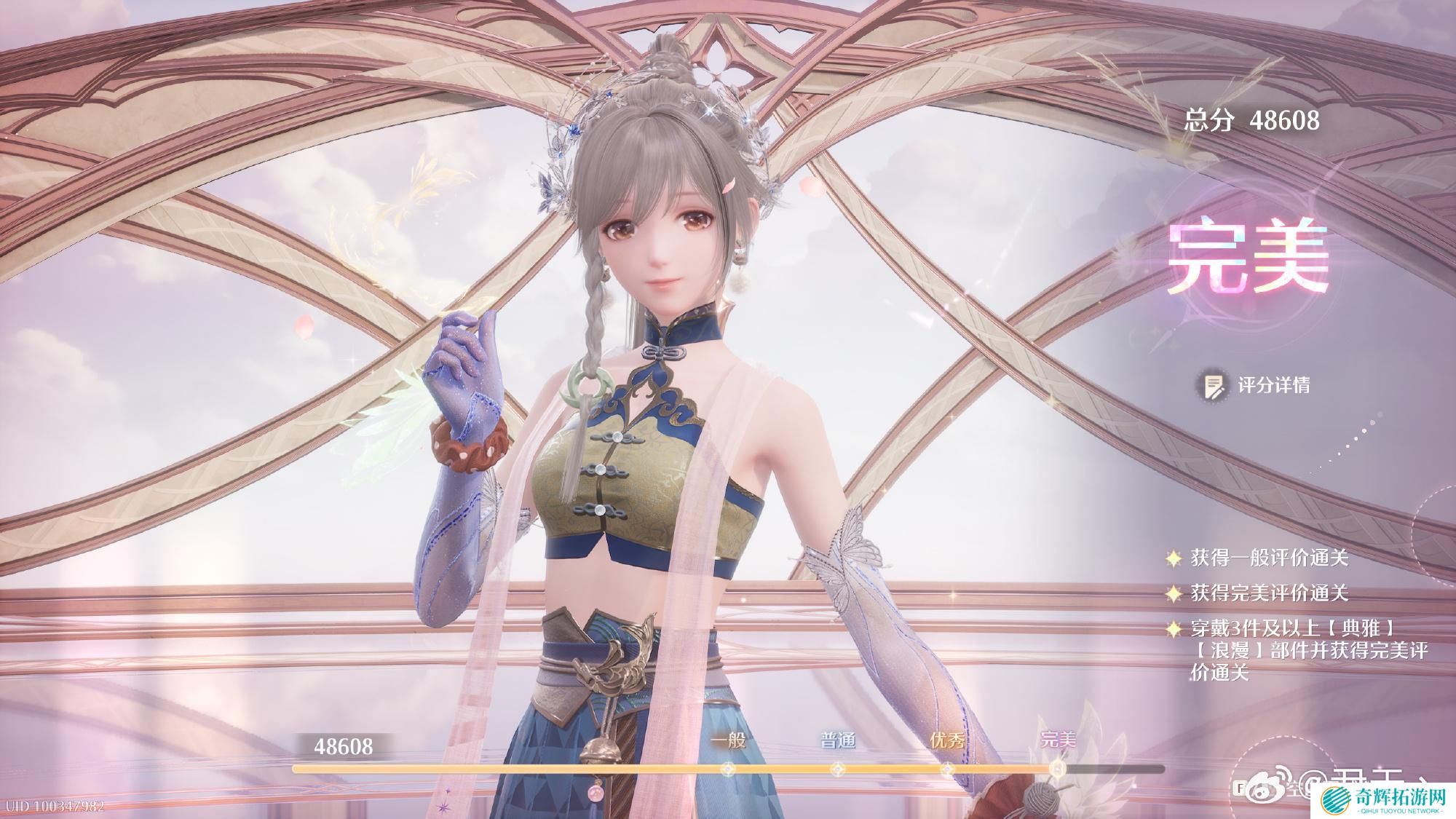 无限暖暖第四期巅峰赛怎么玩 无限暖暖第四期巅峰赛过关攻略