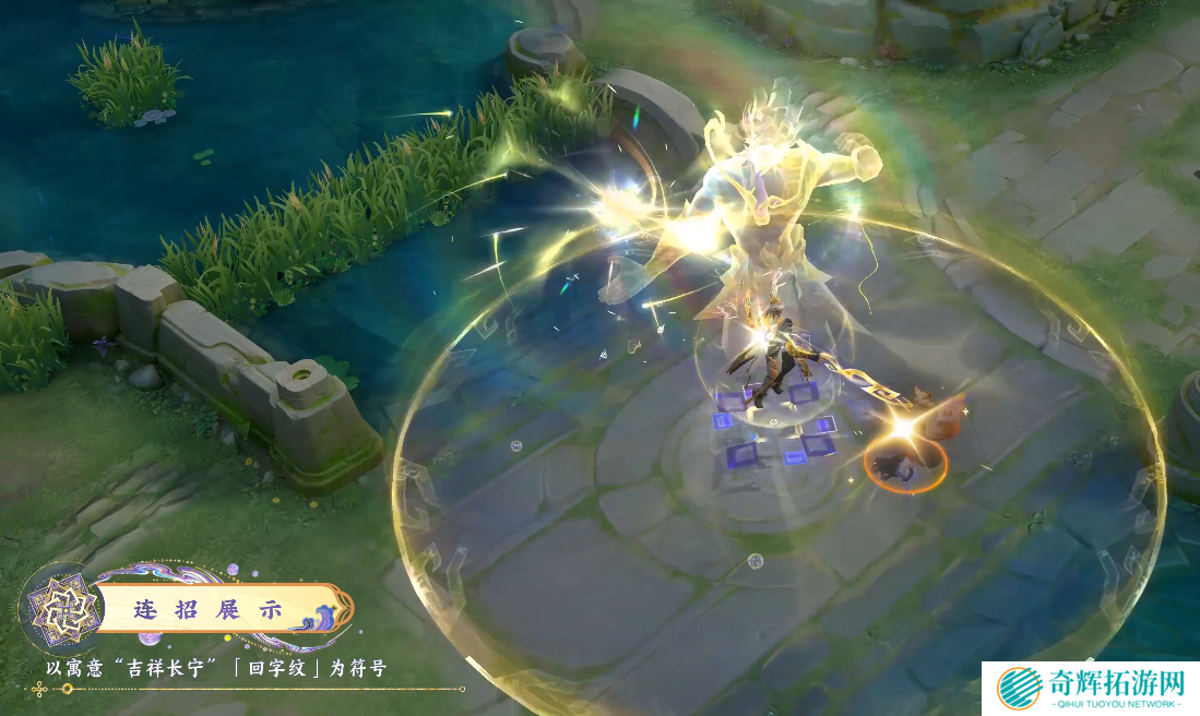 王者荣耀司空震愿照山河定怎么样 司空震蛇年限定皮肤介绍 王者荣耀司空震愿照山河定怎么样 司空震蛇年限定皮肤介绍