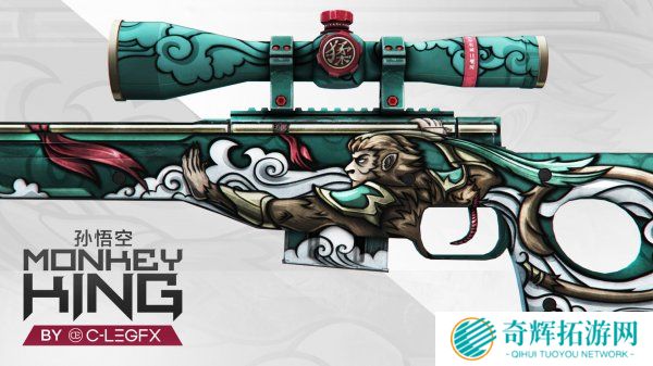 《CS:GO》中国风AWP皮肤 美猴王是国人的情怀