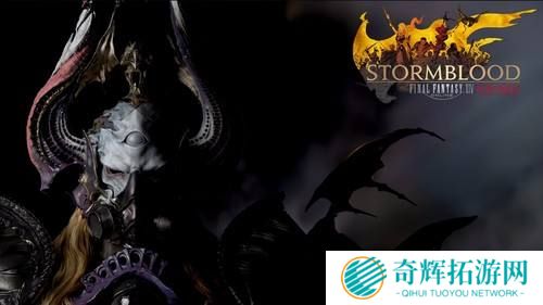 《最终幻想14》新版本上线后 外服遭到DDoS攻击