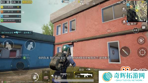 《刺激战场》攻楼卡点有高招 稳住位置千万别慌