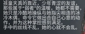 鸣潮吟霖下落攻击一览 鸣潮吟霖下落攻击一览