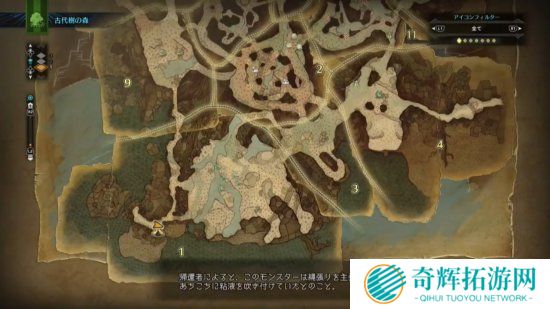 《怪物猎人世界》最新游戏演示 众多新要素公开