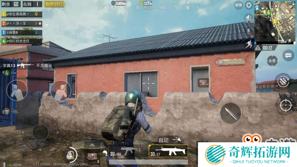 《刺激战场》攻楼卡点有高招 稳住位置千万别慌