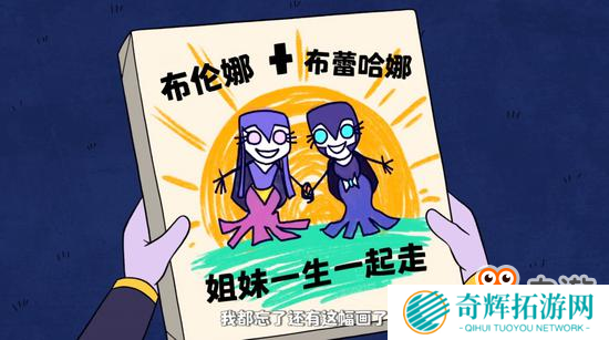 《部落冲突》女巫和暗夜女巫反目成仇!