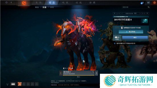 《Dota2》Ti7奖金池突破1亿 不朽2珍藏正式推出