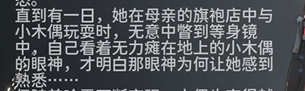 鸣潮吟霖下落攻击一览 鸣潮吟霖下落攻击一览