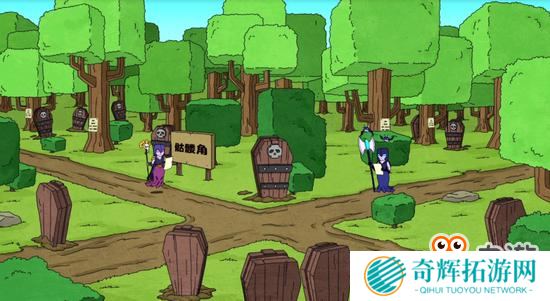 《部落冲突》女巫和暗夜女巫反目成仇!