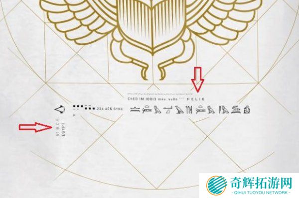 《刺客信条:起源》预购T恤上架 图案暴露剧情?