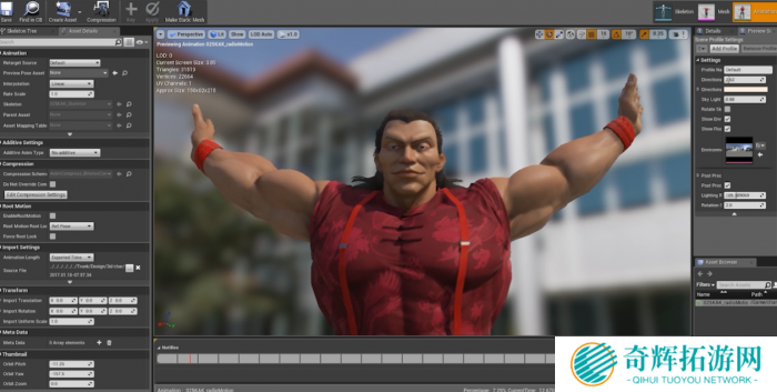《莎木3》最新开发日志 《莎木3》最新开发日志