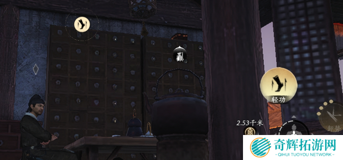 燕云十六声20个掌中宝位置大全图六十