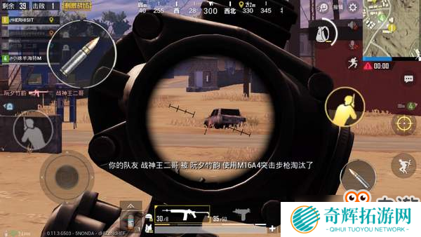 《刺激战场》掌握正确的上分姿势 你也能成为沙漠鸡王