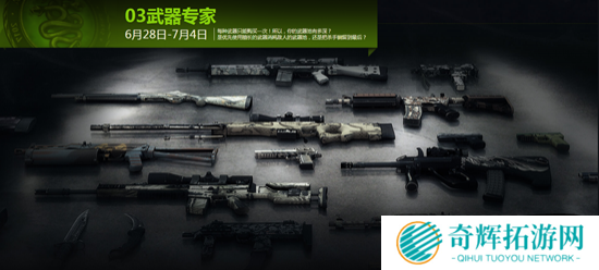 CSGO九头蛇大行动玩法揭秘 多种模式根本停不下来