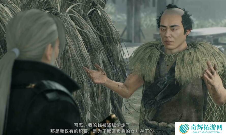 浪人崛起不义之财如何完成-浪人崛起不义之财任务攻略