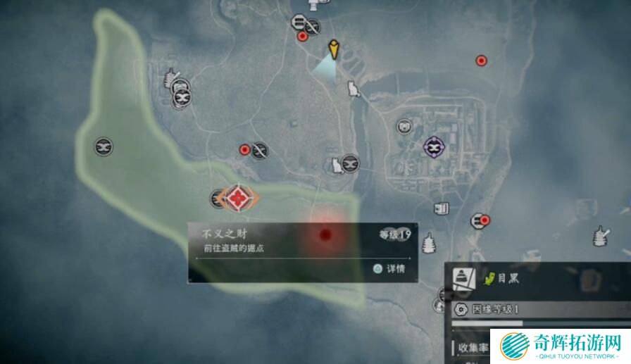 浪人崛起不义之财如何完成-浪人崛起不义之财任务攻略