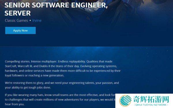 暴雪招收资深软件工程师 疑似将重制经典游戏