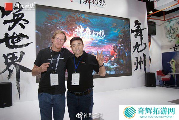 孟总与JayWilbur先生合影 孟总与JayWilbur先生合影