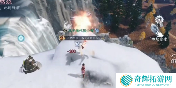 逆水寒手游天地且徜徉任务怎么做