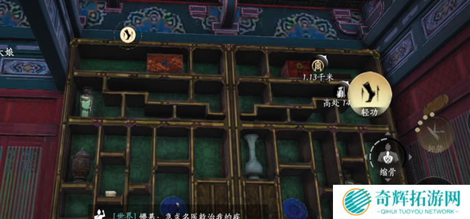 燕云十六声20个掌中宝位置大全图五十六