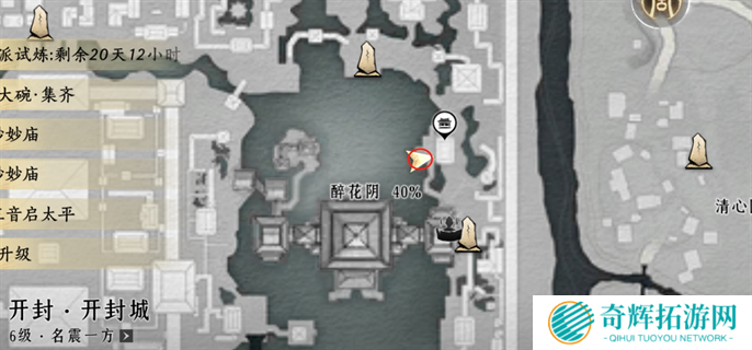 燕云十六声20个掌中宝位置大全图六十一