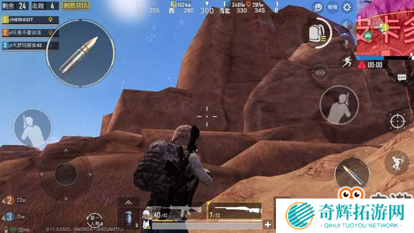 《刺激战场》掌握正确的上分姿势 你也能成为沙漠鸡王
