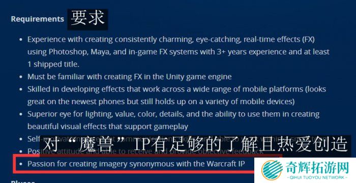 暴雪或将制作魔兽手游 暴雪或将制作魔兽手游