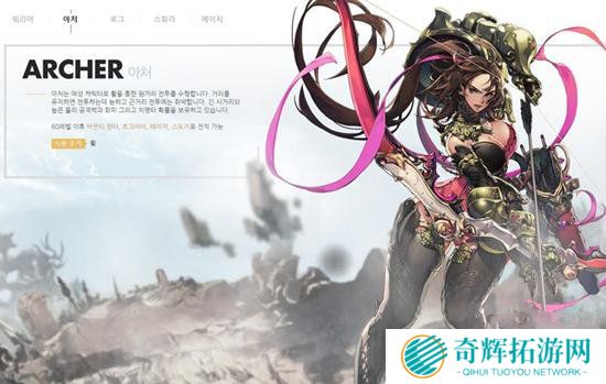 混合卡牌元素 Nexon新作《星空精灵》即将开测