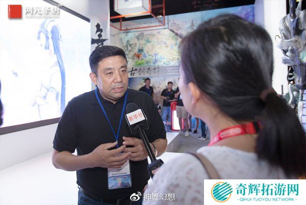 新华社等媒体采访网元圣唐CEO孟宪明 新华社等媒体采访网元圣唐CEO孟宪明