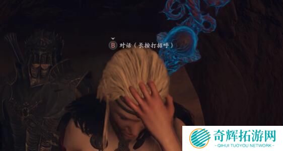 龙之信条2狂龙症如何治疗-龙之信条2狂龙症治疗攻略