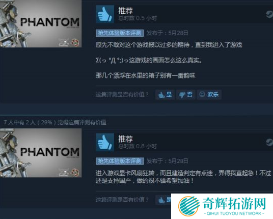 国产沙盒《幻》Steam正式发售 售价98元