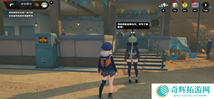 绝区零凯撒逸趣事件触发点位大全图十 绝区零凯撒逸趣事件触发点位大全图十