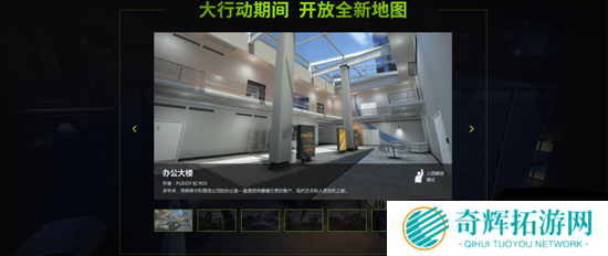 CSGO九头蛇大行动玩法揭秘 多种模式根本停不下来