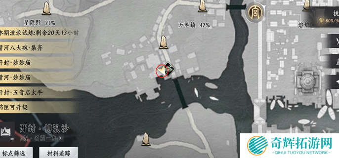 燕云十六声20个掌中宝位置大全图四十五