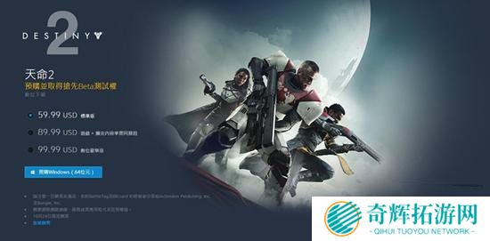 Nvidia放出《命运2》PC版4K60帧游戏实况视频