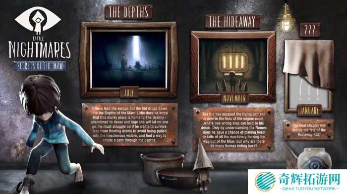 《小小梦魇》扩展内容“无底洞的秘密”公布