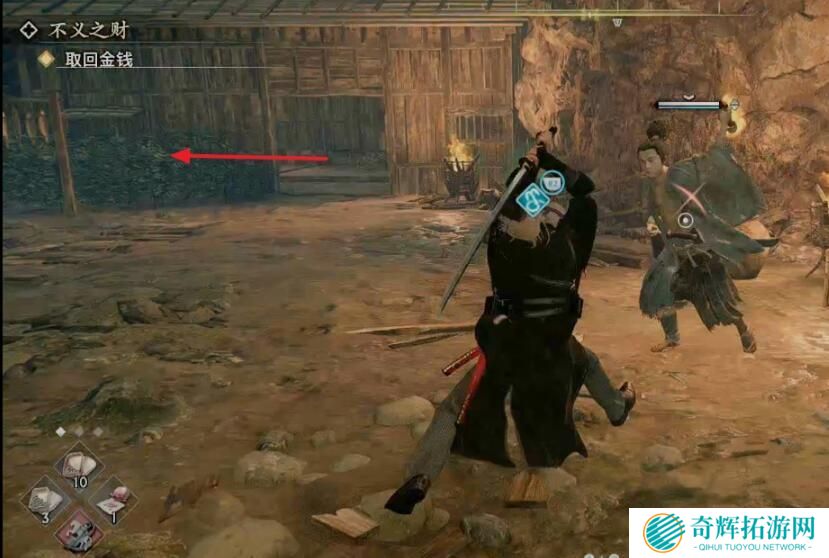 浪人崛起不义之财如何完成-浪人崛起不义之财任务攻略