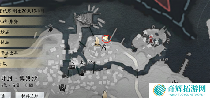 燕云十六声20个掌中宝位置大全图四十二