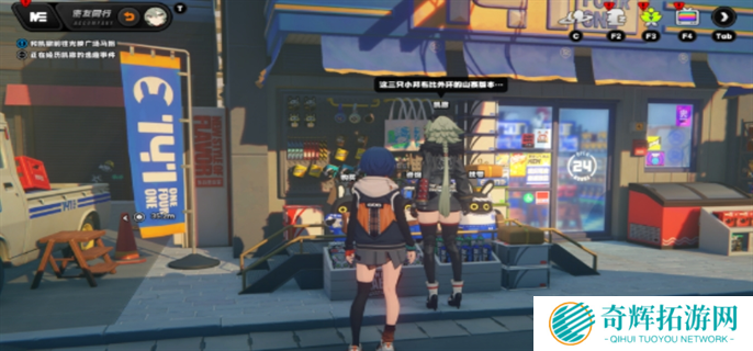 绝区零凯撒逸趣事件触发点位大全图九 绝区零凯撒逸趣事件触发点位大全图九