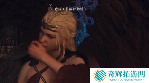 龙之信条2狂龙症如何治疗-龙之信条2狂龙症治疗攻略