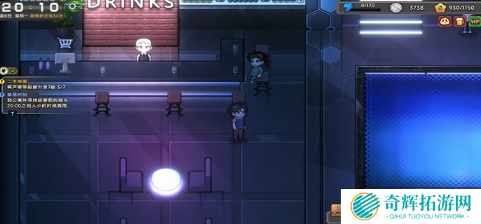 中国式相亲各女主位置大全图四 中国式相亲各女主位置大全图四