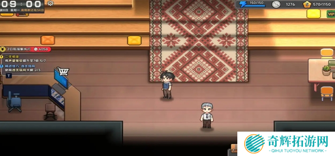 中国式相亲各女主位置大全图二 中国式相亲各女主位置大全图二