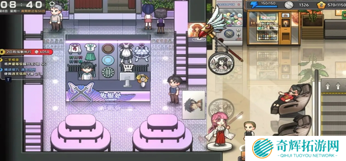 中国式相亲各女主位置大全图八 中国式相亲各女主位置大全图八