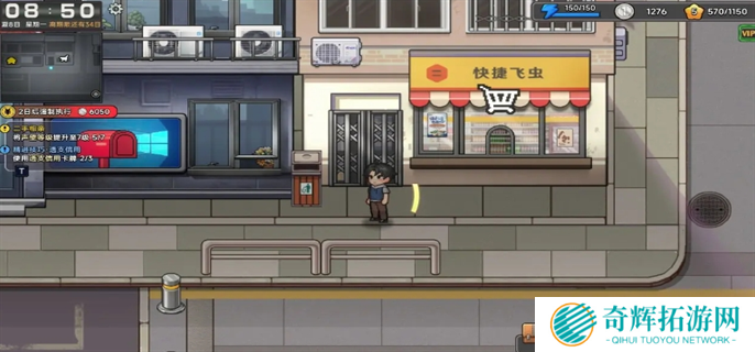 中国式相亲各女主位置大全图六 中国式相亲各女主位置大全图六